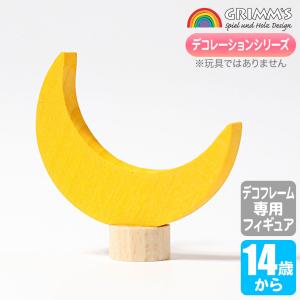 HERMES（エルメス） プレイマット Hロゴ インテリア フェルト 茶