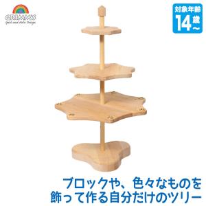 naef（ネフ） ネフ社 ダイアモンド・青 Diamant Naef 木のおもちゃ