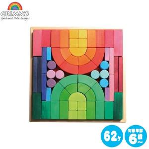 スカリーノ基本セット（SCALINO社）木のおもちゃ 知育玩具