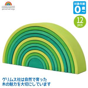 グリムス社 アーチレインボー パステルアーチ 大 虹色トンネル