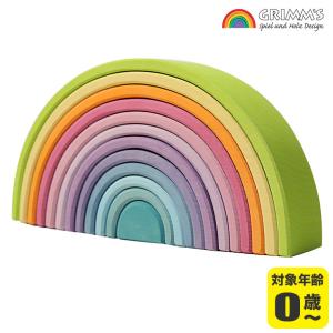 グリムス 積み木 にじのオクタゴン・大 GM43280 知育玩具 赤ちゃん