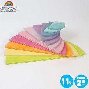 Grimm's グリムス カラーカー・6pcs GM09310 知育玩具 おもちゃ 知育