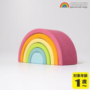 6/30から値上) グリムス 積み木 円盤とリング GM10677 知育玩具