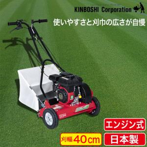 金星大島工業 充電式芝刈り機 芝クリーンIII TF-30 : サンワ