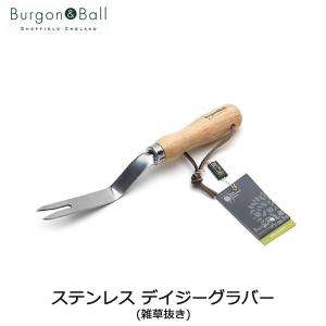 Burgon＆Ball バーゴン＆ボール ステンレス デイジーグラバー(雑草抜き) GTH-SDGRHS｜sun-wa