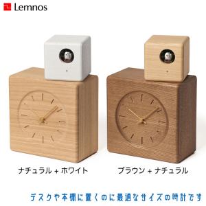 レムノス Lemnos Cubist Cuckoo Clock キュビスト カッコー クロック GTS19-04 置時計 カッコー時計｜sun-wa