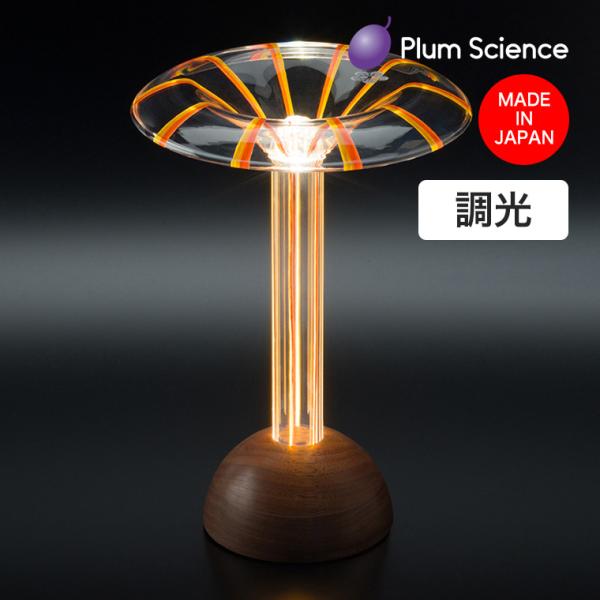 Plum Science Glowide Fontana Stripe LEDスタンドライト ファイ...
