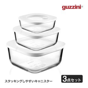 旧商品 グッチーニ ガラス エアタイト レンジ ...の商品画像