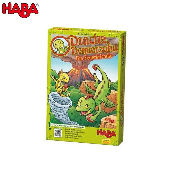 ハバ ドラゴンとファイアークリスタル HA301890 知育玩具 HABA ゲーム テーブルゲーム ...