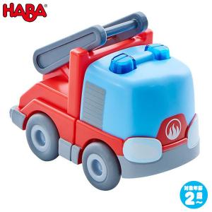 HABA ハバ モーターカー・ハシゴ消防車 HA303844 知育玩具 おもちゃ 3歳 4歳 5歳 車 子供 女の子 男の子 ミニカー レース｜sun-wa