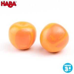 HABA ハバ ミニセット・ピーチ HA305038 知育玩具 おもちゃ ままごと おままごと キッチン 食材 木製 2歳 3歳 4歳 5歳｜sun-wa