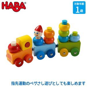 BECK ベック クネクネバーン BE20003 知育玩具 車 おもちゃ 木製