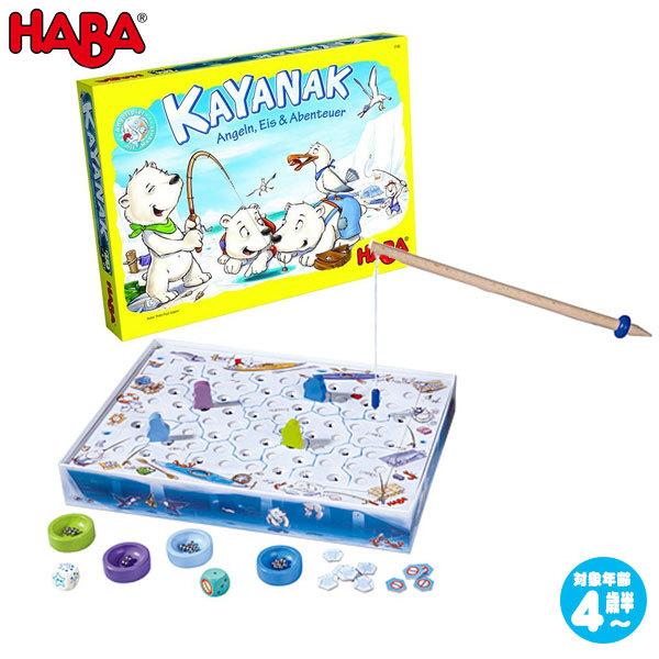 ハバ カヤナック HA7146 知育玩具 HABA ゲーム おもちゃ ボードゲーム テーブルゲーム ...
