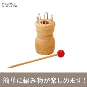 旧商品 ヘルムート・ミューラー リリアン6本針 HE0101101 知育玩具 リリアン 編み機 おもちゃ 女の子 男の子 4歳 5歳 6歳