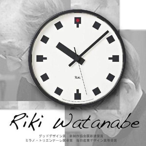 掛け時計 おしゃれ レムノス Lemnos 掛け時計 日比谷の時計 (スチールタイプ) HIBIYA...