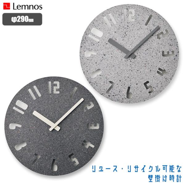 レムノス 掛け時計 Lemnos PANECO CLOCK パネコ クロック サンド ナンバー HI...