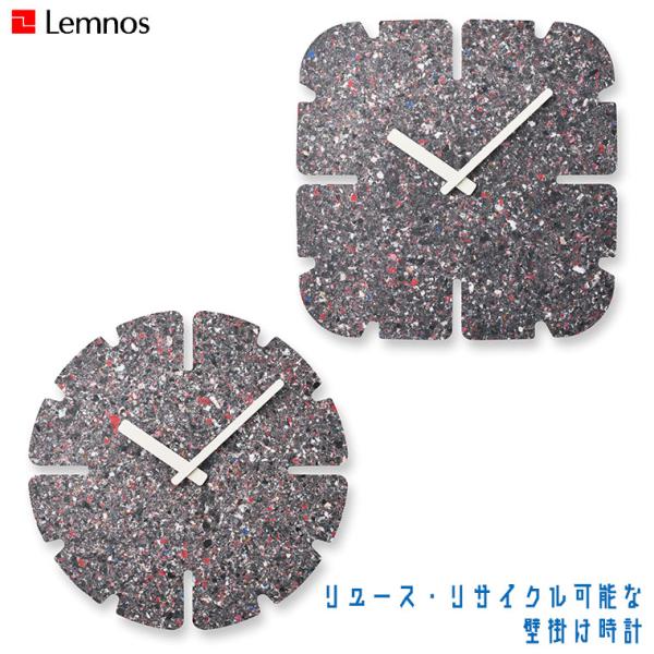 レムノス 掛け時計 Lemnos PANECO CLOCK パネコ クロック ストーン・ミドル・スリ...