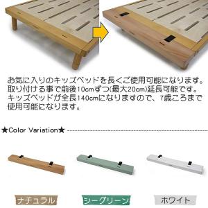 (クーポン利用で3%OFF) HOPPL be...の詳細画像4