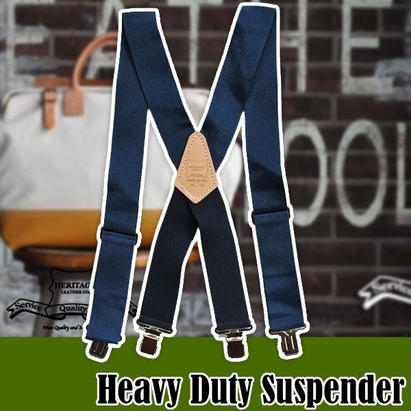 ヘリテージレザー Heavy Duty Suspender サスペンダー ブルー HL112