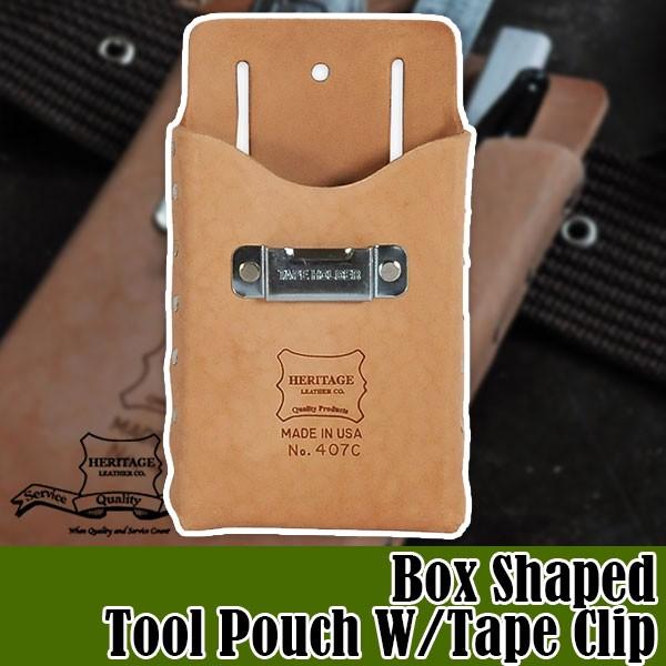 ヘリテージレザー Box Shaped Tool Pouch W-Tape Clip ツールポーチ ...