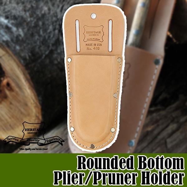 ヘリテージレザー Rounded Bottom Plier-Pruner Holder プライヤー ...