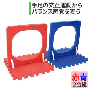 わくぐりトンネル・全色4台セット HM37 知育玩具 知育 おもちゃ