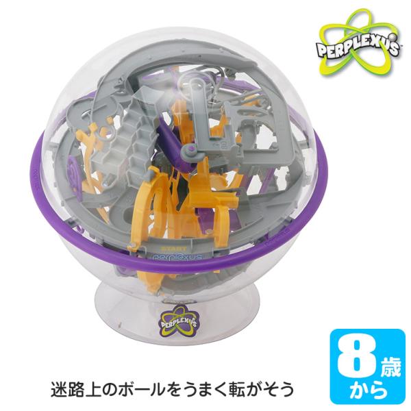 パープレクサス・エピック HS4246 Superplexus 知育玩具 おもちゃ 子ども 7歳 8...