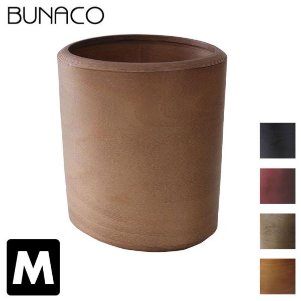 (専用インナー付) ブナコ ダストボックス ツイスト4 Mサイズ IB-D9342 ゴミ箱 おしゃれ...