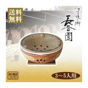 長谷園 水コンロ 大(3から5人用) AIC-35 : サンワショッピング - 通販