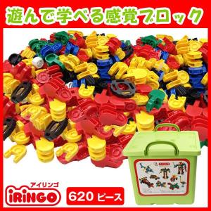 知育玩具 感覚ブロック アイリンゴ390ピース IR-390N ブロック 4