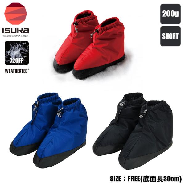 イスカ テントシューズ ショート ウェザーテック ダウン 720FP フリーサイズ キャンプ 車中泊...