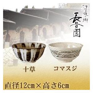 長谷園 飯碗 AIW-24 ご飯茶碗 伊賀焼 : サンワショッピング - 通販