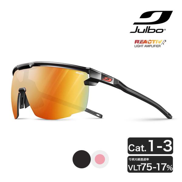 Julbo ジュルボ サングラス ULTIMATE アルティメット Reactiv 1-3 LIGH...