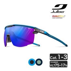 Julbo ジュルボ サングラス ULTIMATE アルティメット Reactiv 0-3 調光