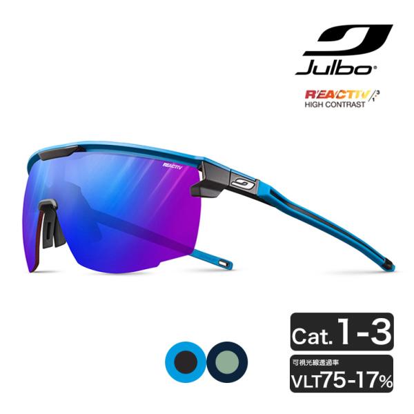 Julbo ジュルボ サングラス ULTIMATE アルティメット Reactiv 1-3 HIGH...