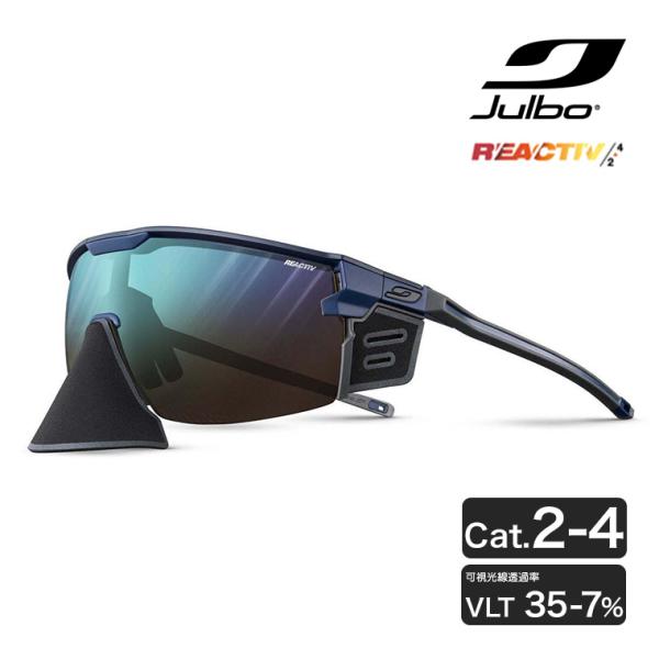 Julbo ジュルボ サングラス ULTIMATE COVER アルティメットカバー Reactiv...