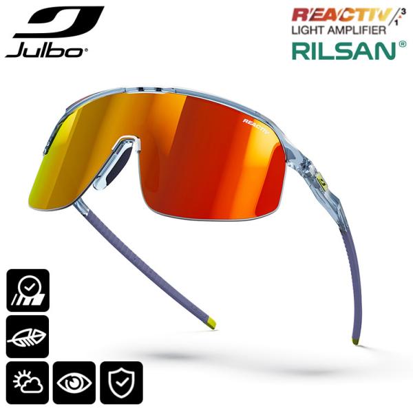 JULBO ジュルボ サングラス デンシティ Reactiv 1-3 LIGHT AMPLIFIER...