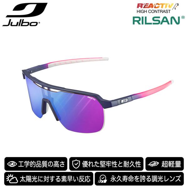 Julbo ジュルボ サングラス フリクエンシー Reactiv 1-3 HIGH CONTRAST...