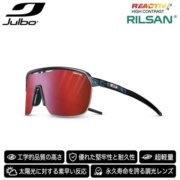 Julbo ジュルボ サングラス フリクエンシー Reactiv 0-3 HIGH CONTRAST...