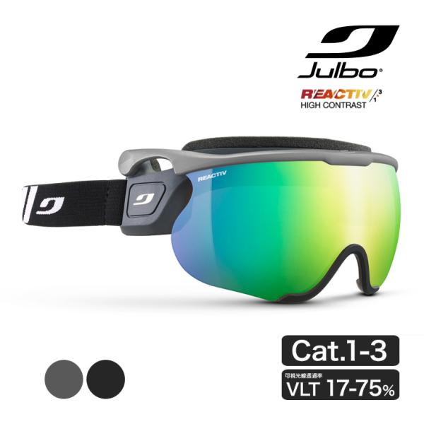 Julbo ジュルボ SNIPER EVO L (スナイパー エボ) Reactiv 1-3 HIG...