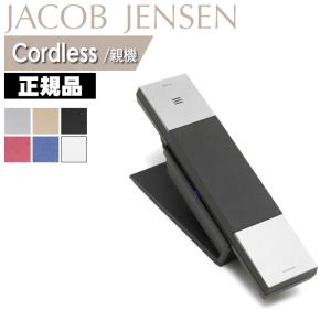 ヤコブ・イェンセン コードレス電話機（親機） HT20D JJN010054 JACOB JENSEN 北欧 電話機 コードレス おしゃれ 正規品