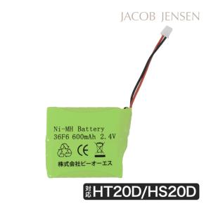 Jontec(ジョンテック　ジェイスマート　コードタイプ Jontec(ジョンテックジェイスマートコードタイプ