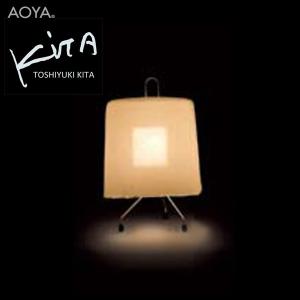 ランプ ライト 照明 AOYA(アオヤ) 谷口・青谷和紙 washi lamp