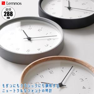 レムノス 掛け時計 Lemnos NEUT wall clock ニュート ウォール クロック KK22-09 正規品｜sun-wa