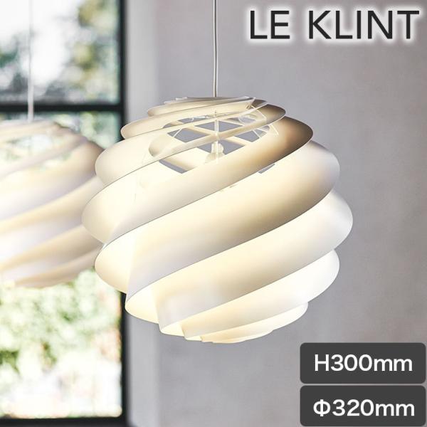 ペンダントライト レ・クリント SWIRL 3S ホワイト スワール ライト ランプ レクリント デ...