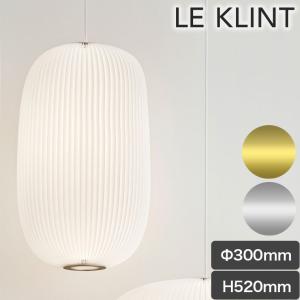 ペンダントライト レ・クリント LAMELLA 1 ラメラ ライト ランプ