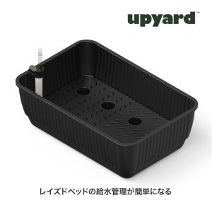 アップヤード ガーデンボックス用 温室 W1200×D800mm レイズドベッド