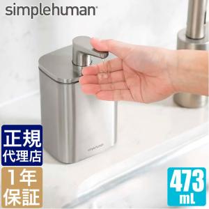 Simplehuman ウォールマウント トリプルディスペンサー BT1029 Amazon｜[ シンプルヒューマン ] Simplehuman ディスペンサー