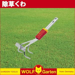 鍬 耕運 草刈り ウルフガルテン マルチスターミニツール 除草くわ DIY 花 ガーデニング 畑 家庭菜園 LB-M｜sun-wa