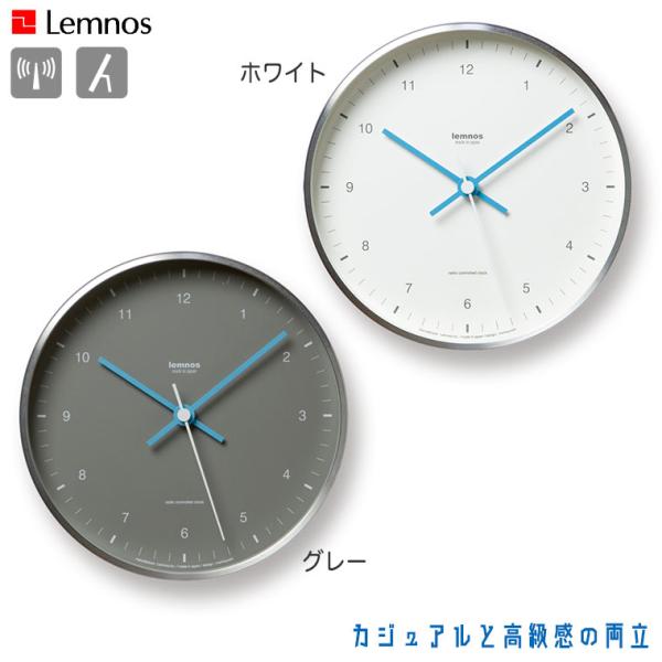 Lemnos レムノス MIZUIRO LC07-06 掛け時計 置き時計